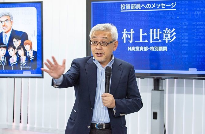 資産運用の考え方